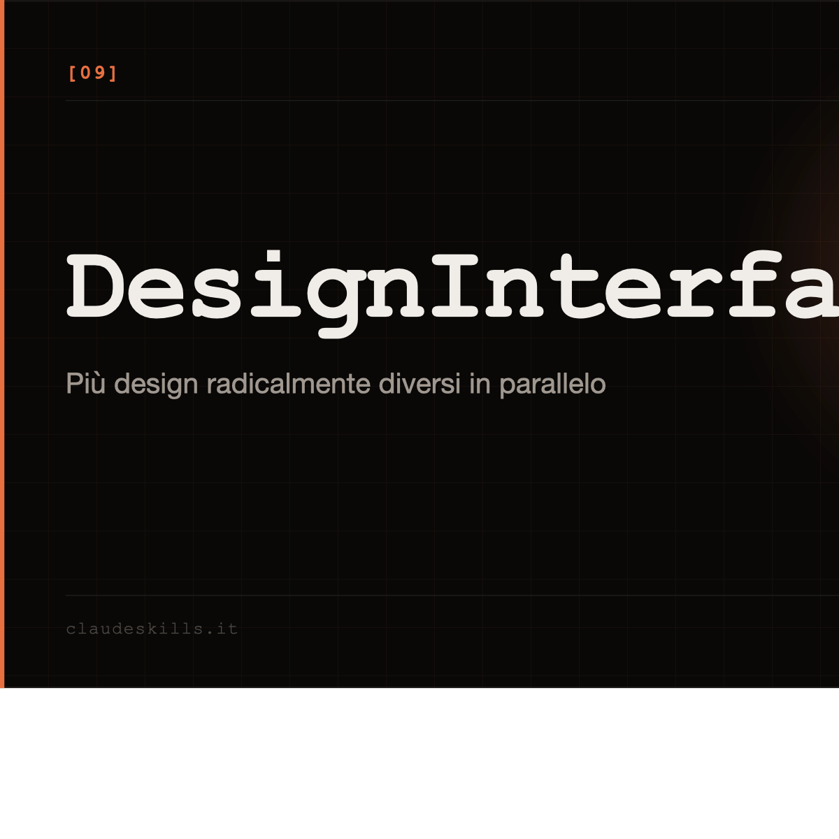 DesignInterface